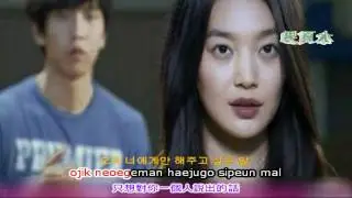 我的女友是九尾狐 OST:李昇基 - Starting Now I Love You