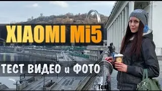 Xiaomi Mi5 || ТЕСТ ВИДЕО и ФОТО || Стабилизация, HDR, SlowMotion || обзор камеры || видео в FullHD