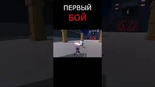 ПЕРВЫЙ БОЙ в Clone Drone in the Danger Zone