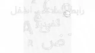 ملخص مباراة برشلونه وبلد الوليد بالدوري الإسباني (الرابط أسفل الفيديو بالوصف)