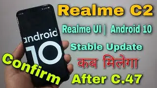 Realme C2 Me Realme UI Update Kab Aayega | Realme C2 Realme UI Stable Update | Realme C2 C.47 Update