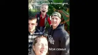 Семья Мищенко СИЗО-1 (г. Ростов-на-Дону) ГУФСИН России по Ростовской области