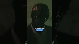 МОРИАРТИ КУПИЛ КАМАЗ!! 