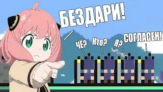 САМЫЙ ПЛОХОЙ ГЕРОЙ! - Reventure #1