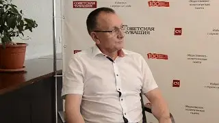 Интервью министра физической культуры и спорта Чувашии Василия Петрова газете 