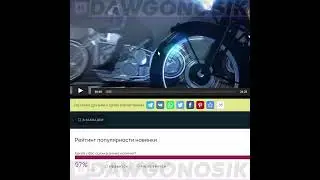 Помогите найти