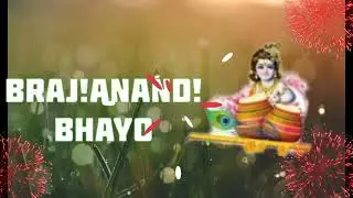 Krishna Janmashtami status