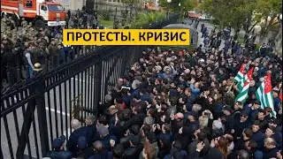 Абхазия | Сбежать от России?