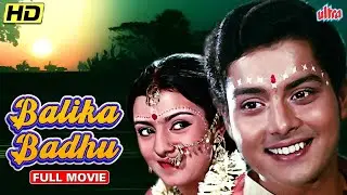 Balika Badhu FULL MOVIE IN HD- Sachin, Rajni Sharma & Asrani - Superhit Hindi Movie - Indian Movies