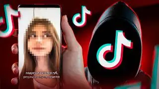 LAUGHING OUT THE CORNERS OF YOUR LIPS IS A NEW TREND ON TIK TOK