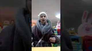 Мега бабка все пучком