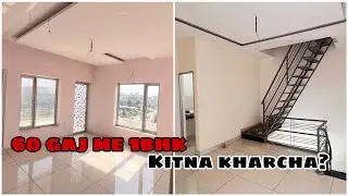 Best 1BHK Home Design in 600 sq ft with Quality Interior | 17x35