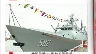 BTV - China Type 056 Stealth Frigate Declared Operational On 25 Feb 2013 [480p]