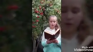 Читаем Есенина вместе