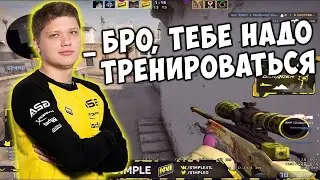 -Бро, тебе надо тренироваться ( Aarne, uglystephan - Клянусь )