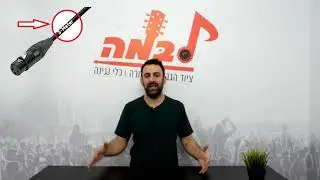 3 הכללים החשובים לבחירת כבלי סאונד - מדברים לבמה