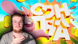Реакция на MsBigSausage: ЖИЗНЬ ПРИКОЛОВ - СОЛЯНКА (РУДИ, САСИДЖ, ЯРОС, ТОБЛ, БРОМ, ГАВЕР)