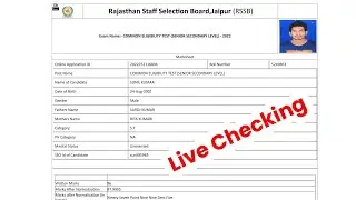 CET 12th Level Result 2023 Kaise Dekhe ? How To Check CET 12th Level Result 2023 ? Rajasthan