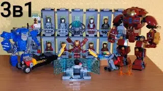 Обзор Lego Marvel Арсенал Железного Человека 76125 76167 76104