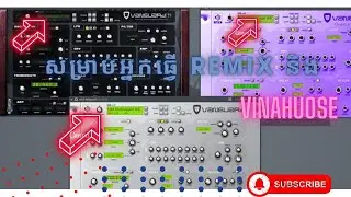 សម្រាប់អ្នកធ្វើ Remix និង Vinahuose