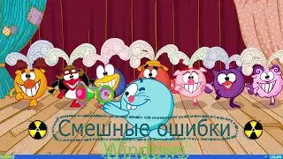 Смешные ошибки Windows #23|Windows Words of Wonders, Windows 10 1909 build, SmisharickOS, Win WoT