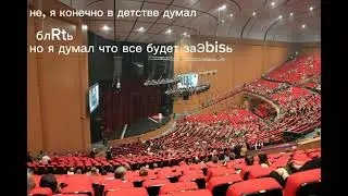 мои соболезнования тем людям, которые потеряли родственников там..