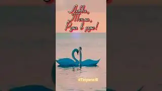 С ДОБРЫМ УТРОМ! 20 апреля.(музыкальная открытка) 