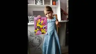 ПОКА ВСЕ ДОМА. Яна