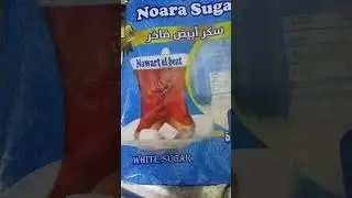 Грязный сахар Хургады