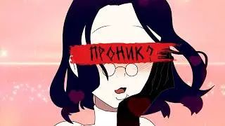When a spy infiltrates you [Chiktatun in Russian]