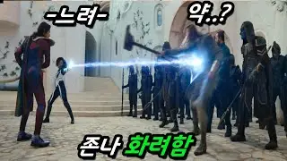 마블에 대한민국 두번째 🔥히어로🔥가 등장해 미친 액션을 보여준 충격적인 작품! ㄷㄷ