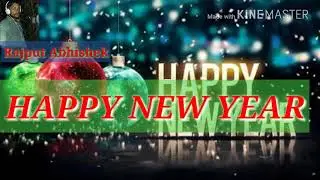 Pk bear bola happy new year khesari lal yadaw