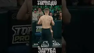 Knockdown Top Dog Prospect 19 - Матин Торнадо Шаропов vs Юрий Заруба Власов #topdog #knocked