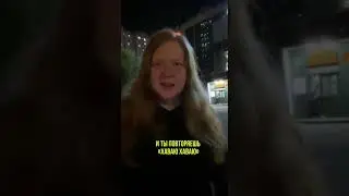 Хаваю  #легкийанглийский #английскийдляначинающих  #учитьанглийский #english #английский #shorts