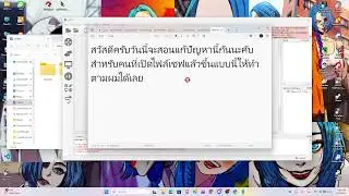 แก้ปัญหาไฟล์GNS3เปิดไม่ได้ (Dynamic error when running command)