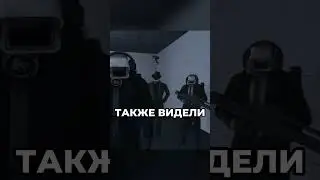 ЗА ЧТО АРЕСТОВАЛИ КРАСНОГО КАМЕРАМЕНА? Скибиди Туалет