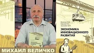 При сохранении тирании ростовщичества народовластия быть не может. 2ч. 