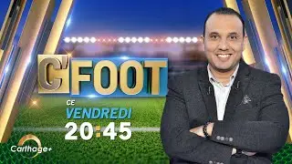 بث مباشر 📡 Live  | الحلقة 5| C'FOOT برنامج