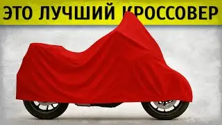 Best crossover motorcycle
