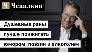 Грех предаваться унынию.., когда в жизни столько гораздо более приятных грехов | Поэтический табурет