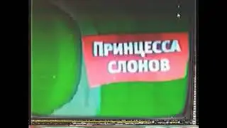Зеленый анонс февраль 2013
