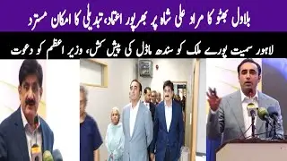 Murad Ali Shah Strongly Criticize On Own Information Minister Sharjeel Memon | Khabarwalay
