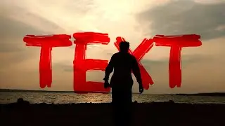 Add TEXT behind MOVING OBJECTS // Just Text Effects Episode 04