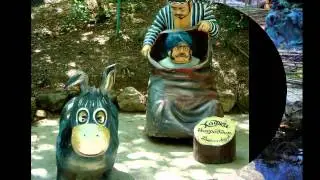 Поляна Сказок. Ялта