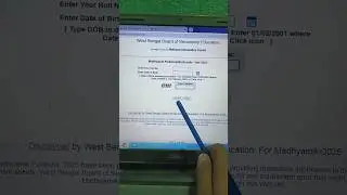 Link 📢 WB Madhyamik Result 2025 Kaise Dekhe✅ How to Check West Bengal Board Class 10th Result 2025✅