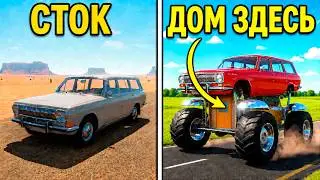 Я ПОСТРОИЛ ЛЕГЕНДАРНЫЙ MONSTER TRUCK ДОМ НА КОЛЕСАХ В [THE LONG DRIVE]