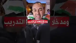 لابورتا المكار