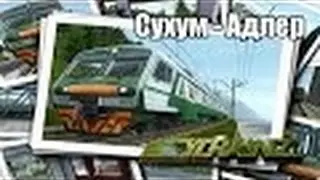 Trainz Simulator 12, Маршрут 