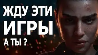ТОП 5 ИЛИ 6 ОЖИДАЕМЫХ ИГР PS4 В 2023 - 2024 ГОДУ