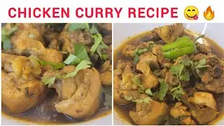 CHICKEN CURRY FOR BACHELORS | SIMPLE CHICKEN CURRY FOR BEGINNERS | CHICKEN GRAVY